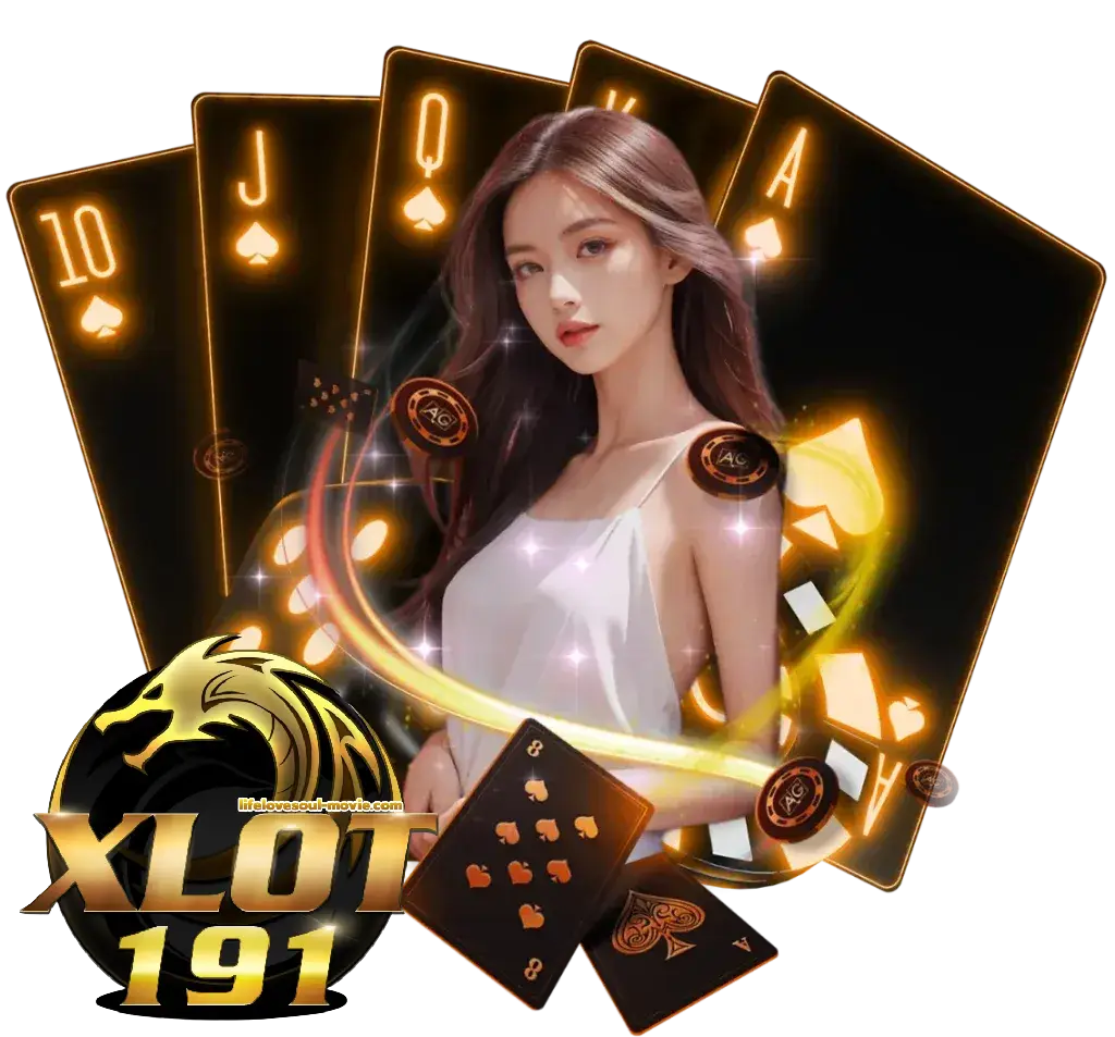 สล็อต191 919สล็อต