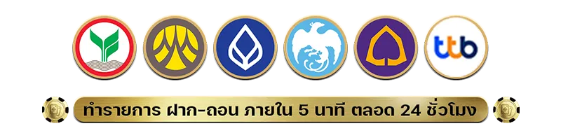 สล็อต191
