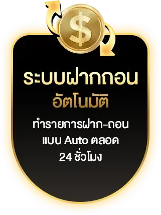 สล็อต191
