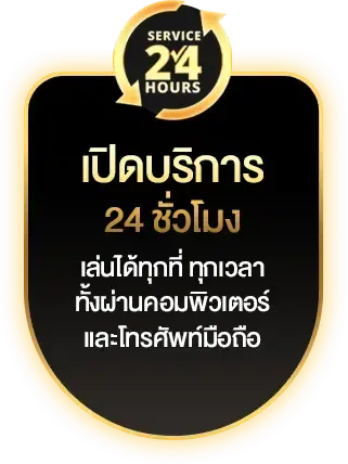 สล็อต191