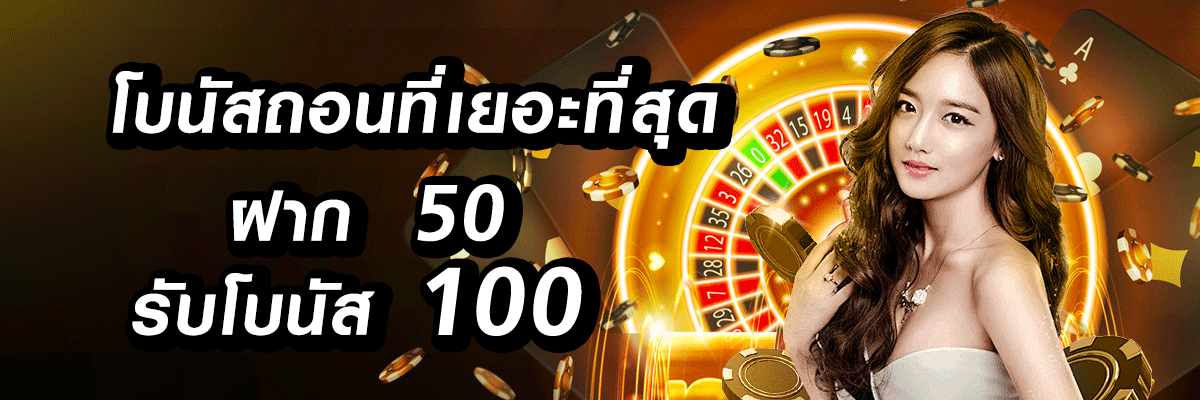 สล็อต191