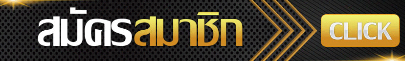 สล็อต191