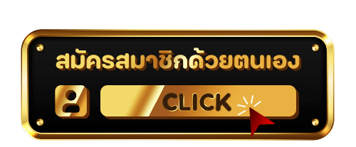 สล็อต191