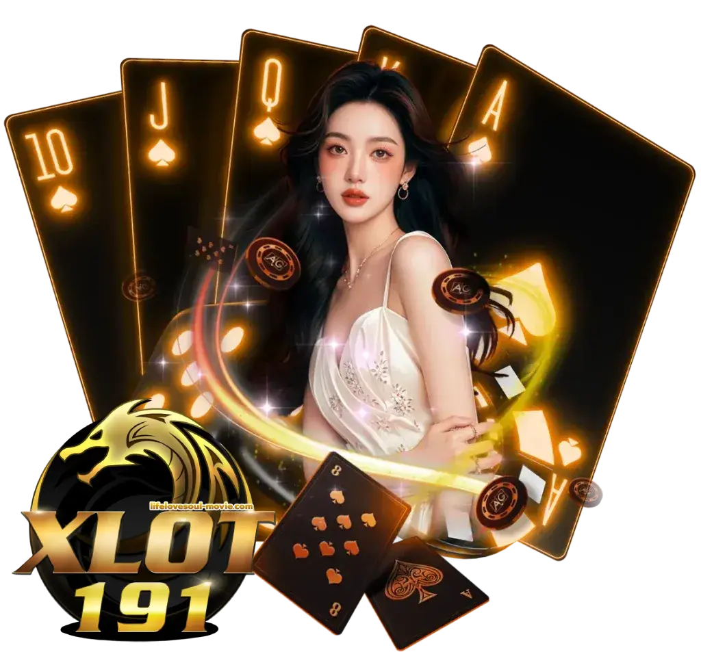 สล็อต191 ยูฟ่า191สล็อต