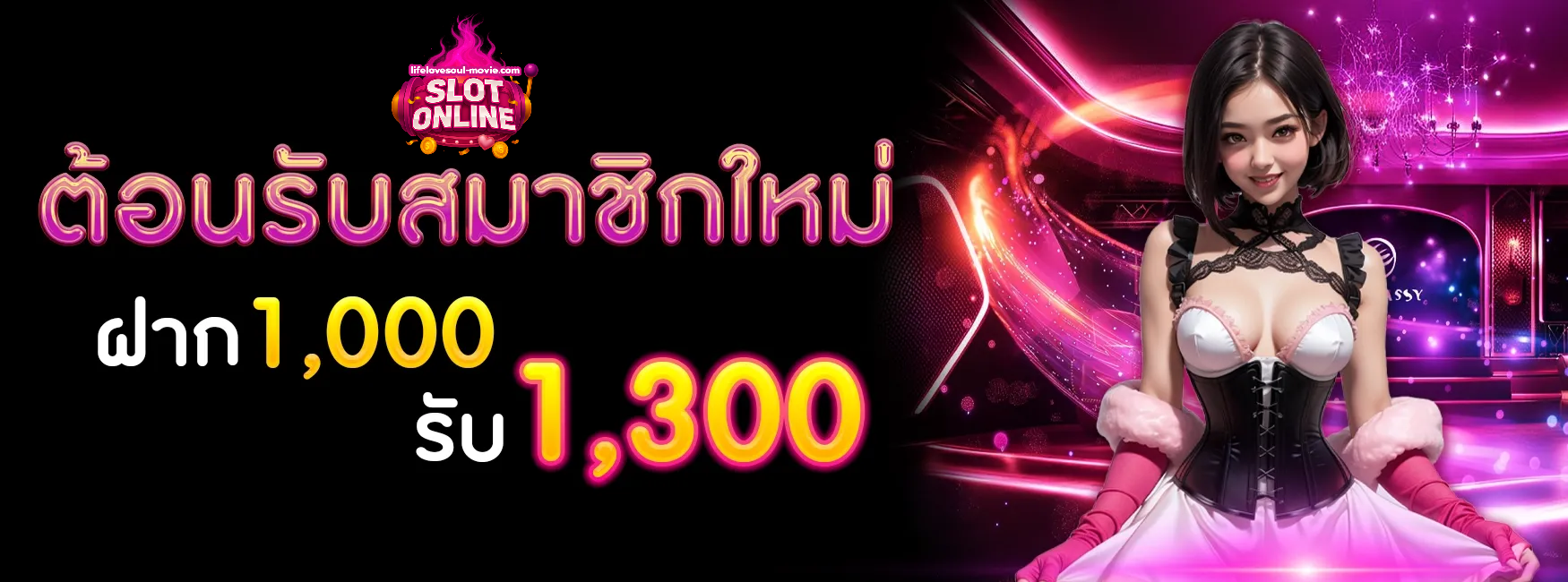 สล็อตทุนน้อย เว็บตรงไม่มีขั้นต่ํา