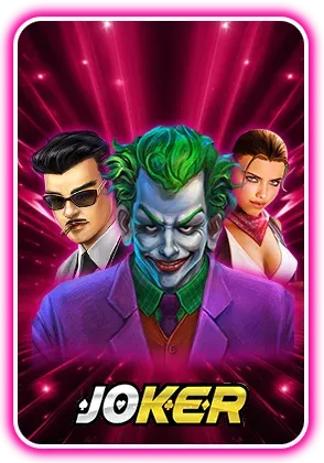 สล็อตเว็บตรง100%ไม่มีขั้นต่ำ-เกม (3)
