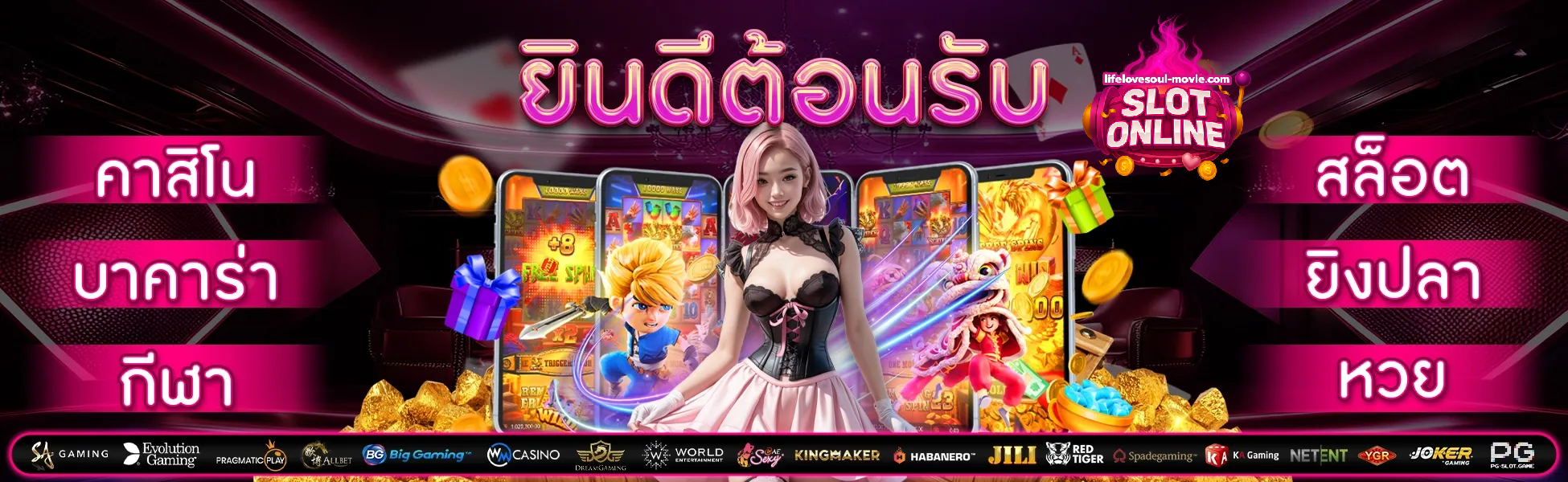 สล็อตเว็บตรง100%ไม่มีขั้นต่ำ
