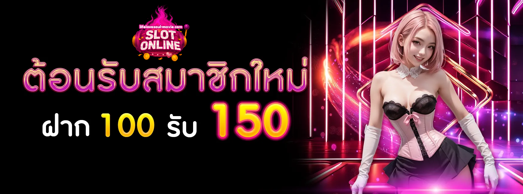 เว็บสล็อตเว็บตรง
